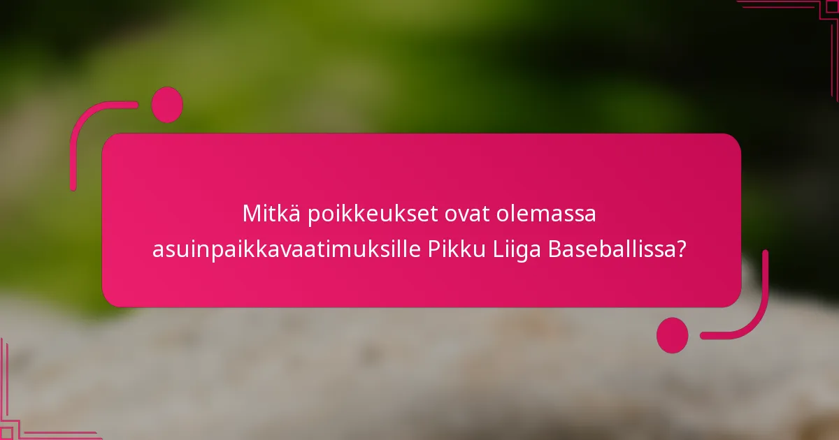 Mitkä poikkeukset ovat olemassa asuinpaikkavaatimuksille Pikku Liiga Baseballissa?